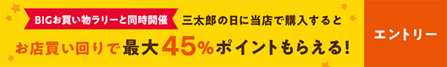 Wowsale