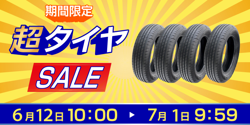 Wowsale