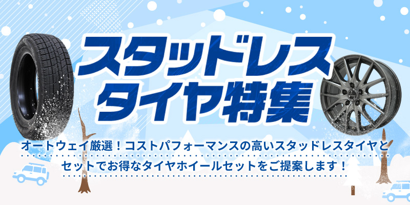 Wowsale