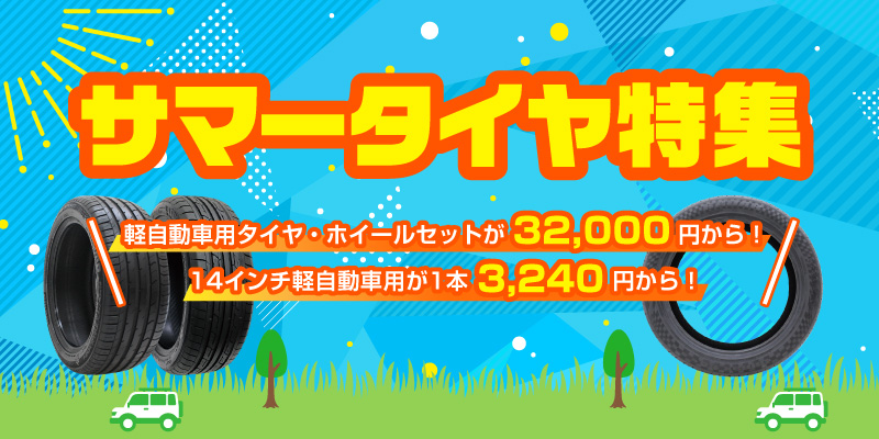 Wowsale