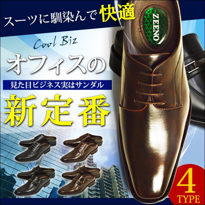 【snta様】REGAL 革靴　ビジネスシューズセット 楽天市場】ビジネスシューズ メンズ 革靴 おしゃれ 皮靴 紳士靴