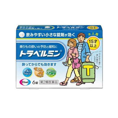 医薬品ご購入前に必ずご確認ください。医薬品表示義務はこちらをクリックしてください。第１類ご注文の流れはこちらをクリックしてください。第1類医薬品/指定2類医薬品/第2類医薬品/第3類薬品