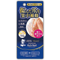 メンソレータム ハンドベール ビューティー プレミアムリッチネイル 12g 4987241143733