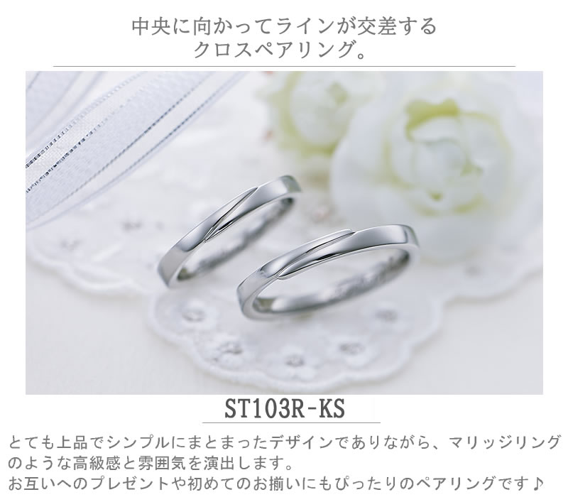 �y�A�����O �Z�~�I�[�_�[���C�h K10-012R-KS