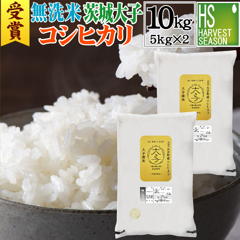ARI 白米10kg 楽天市場】米 10kg 減農薬の通販