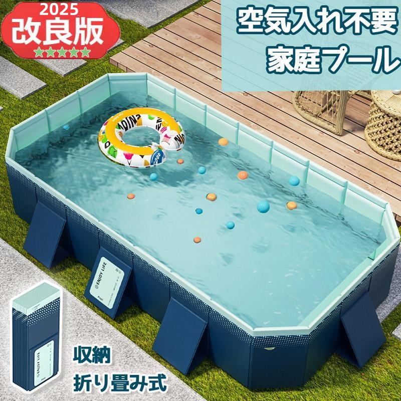 2025新型 支え板付き 折り畳み プール 家庭用 ビニールプール プール 1.6ｍ 2m 2.6ｍ水遊び 大型 折り畳み式 プール キッズ プール 組み