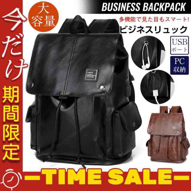商品詳細: カラー:/ブラック/ブラウン サイズ:/フリーサイズ 【商品説明】 ・たっぷり入る大容量なリュック♪ ・レザーとナイロンの二つの素材をご用意！ ・底にはクッション入りで型崩れ、落下時の衝撃