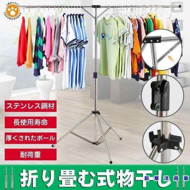 物干し ふとん干し タオルハンガー 布団ハンガー 室内物干しスタンド 物干し竿 洗濯ハンガー 洗濯物干し 折り畳み 伸縮式 多機能 ベランダ 室内 屋外 省スペース 簡単組み立て【携帯型】：組み立てに