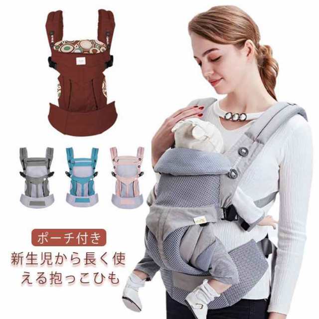 ?新生児から長く使える抱っこひも ?赤ちゃんの自然なすわり姿勢を支えるベビーキャリアです。 ?荷重が腰と肩にバランスよく分散され、長時間抱っこやおんぶをしても疲れにくい設計です。 ?前向き抱っこ、対面