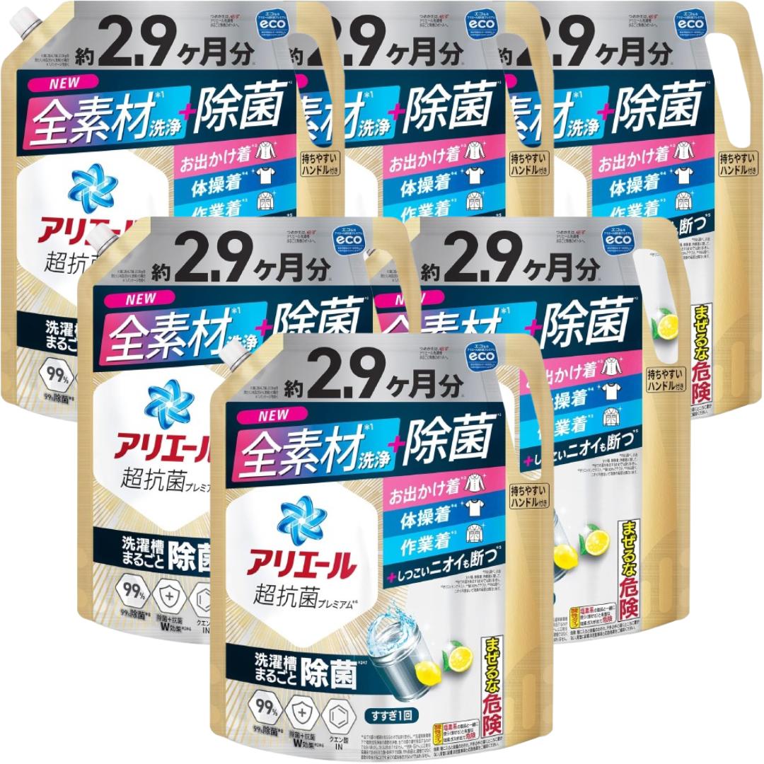 商品紹介 NEW 全素材*1 洗浄 + スゴ泡処方除菌*2 お出かけ着も！*3 作業着も*3 体操服も*4 ＋しつこいニオイも断つ*5 洗濯槽まるごと除菌*2*6 黒ずみ防止！ つけ置きなしでニオイス