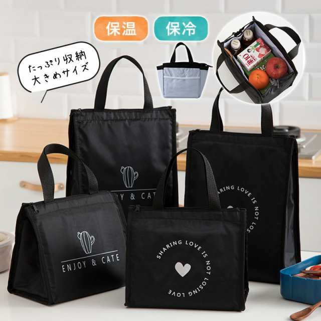 商品詳細: カラー:/A01/A02/A03/B01/B02/B03 サイズ:/フリーサイズ 【商品説明】 お弁当箱と飲み物を入れて持ち歩くのにぴったりなマチの大きい保冷バッグです。 とても軽量なので