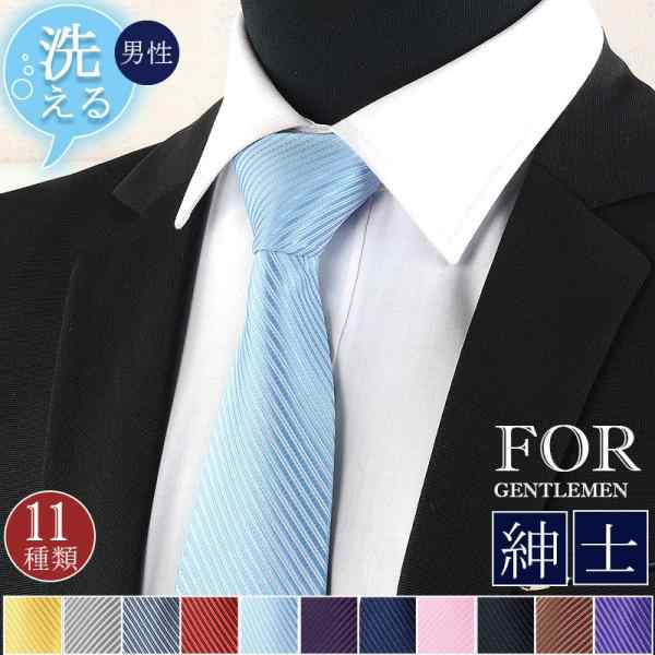 商品詳細:カラー:/A1/A2/A3/A4/A5/A6/A7/A8/A9/A10/A11/サイズ:/ワンサイズ素材:ポリエステルバリエーション:11種類幅:約8cm 長さ:約145cmネクタイ メンズ