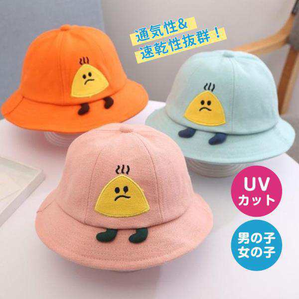 商品詳細: カラー:/A01/A02/A03/A04/A05 サイズ:/フリーサイズ 【商品説明】 ◎お子様サイズの夏用帽子が新登場！ ◎海やプールはもちろん遊び・レジャー・キャンプなどの日焼け対策に