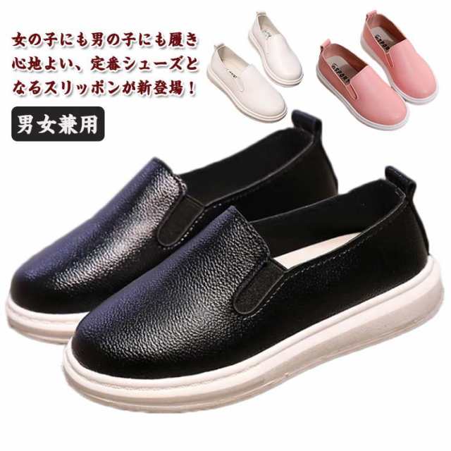 商品説明 スリッポン PUレザー キッズシューズ ベビー シューズ 靴 靴 男の子 くつ キッズ スニーカー 女の子 カジュアル クツ 無地スリッポン 入
