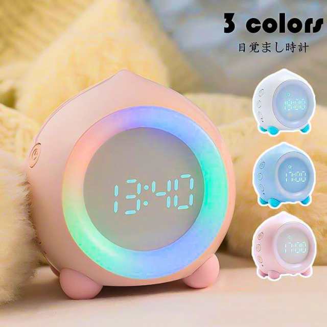 生活快適特集 毎日使える便利品 置き時計 男の子 話題商品 女の子 ナイトライト クロック お祝 目覚まし時計 子供 SNS話題 多機能 置時計