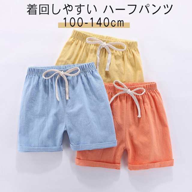 商品説明 公園 子供服 バスパン 子供 半ズボン ズボン 小学生 パンツ 短パン 夏 男の子 ジャージ ショート キッズ ストレッチ 学校 ジュニア ショ