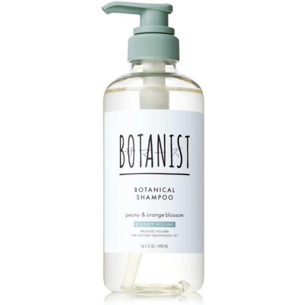 商品名：2個セット BOTANIST ボタニスト ボタニカル シャンプー バウンシーボリューム 内容量：490m L