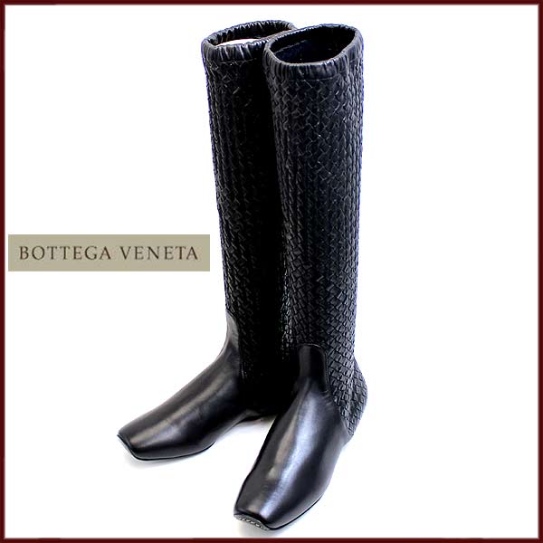 ボッテガヴェネタ BOTTEGA VENETA ロングブーツ ブーツ レディース イントレチャート ブラック ブランド アウトレット 36 23cm 182808 セ