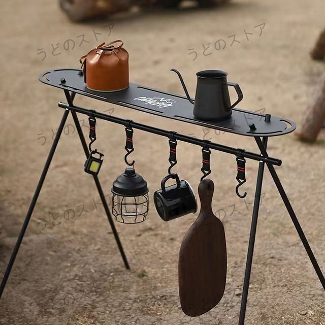 アウトドア三角シェルフ アウトドア キャンプ 棚 収納棚 ハンガーラック バーベキュー ラック 折り畳み キャンプシェルフ 置台 アルミ合