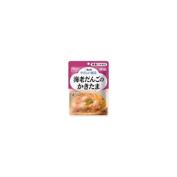 キューピーやさしい献立海老だんごのかきたま介護食 区分1 容易にかめる