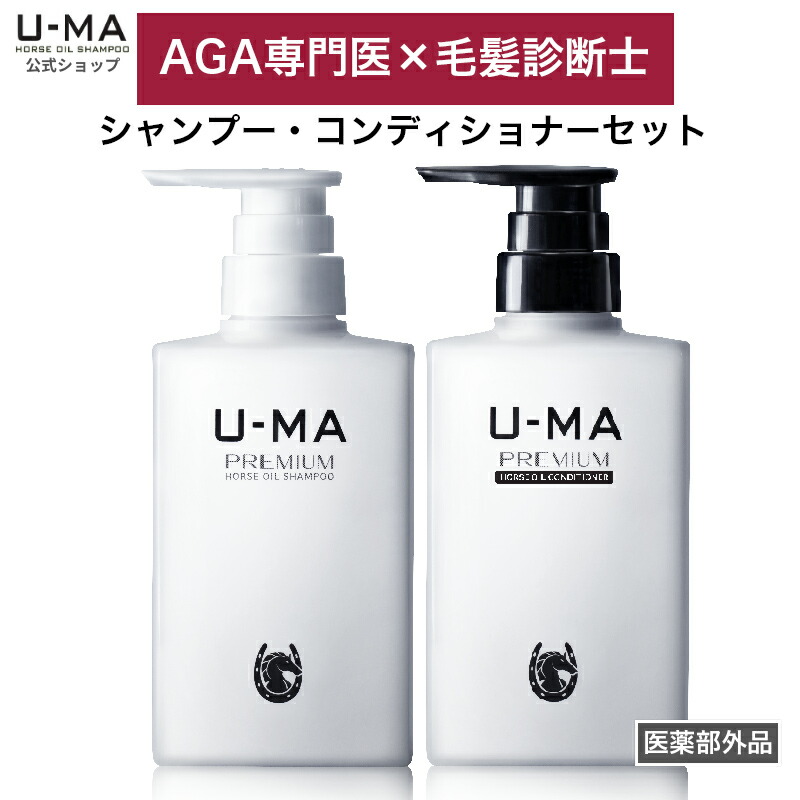 ＼人気商品がお得に！／お買い物マラソン開催中【 医薬部外品 シャンプー 1本 コンディショナー 1本 セット 】 ウーマ 男性用 メンズ ノ