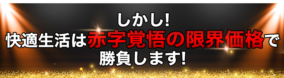価格高騰のカニ
