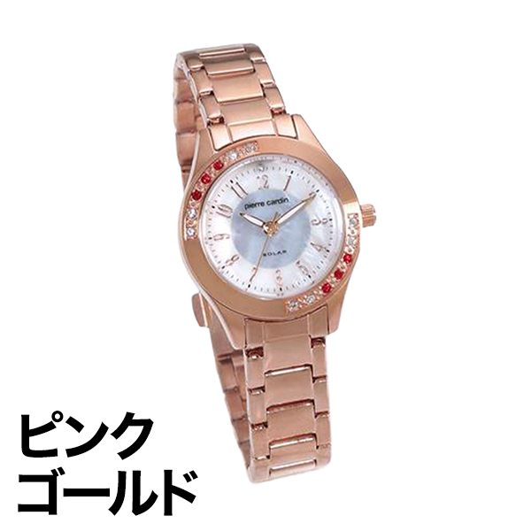 快適生活 腕時計 pierre cardhin「天然ダイヤ付きソーラー時計」 ピンクゴールド シルバー 宝石 ステンレス ギフト プレゼント