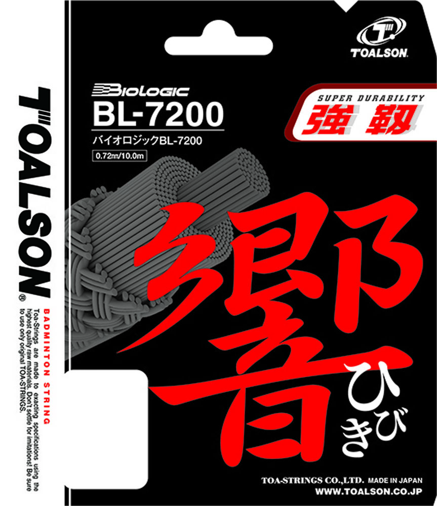 トアルソン Toalson バドミントン バイオロジックBL-7200響イエロー バトミントン 部活 クラブ ガット ストリング ラケット 練習 試合