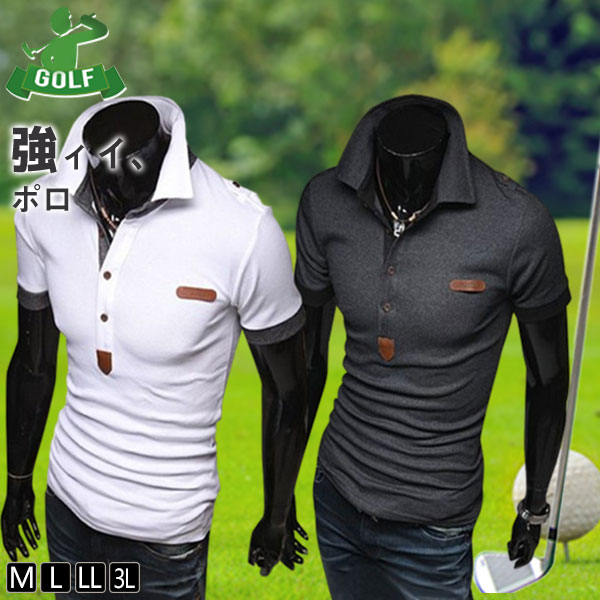 商品詳細：カラー：/ホワイト/ダークグレーサイズ：/M/L/XL/2XL■商品説明カジュアルにもフォーマルにも着られるので、普段着にはもちろんお仕事にもオススメのアイテム。更にゴルフやテニスなどのアク