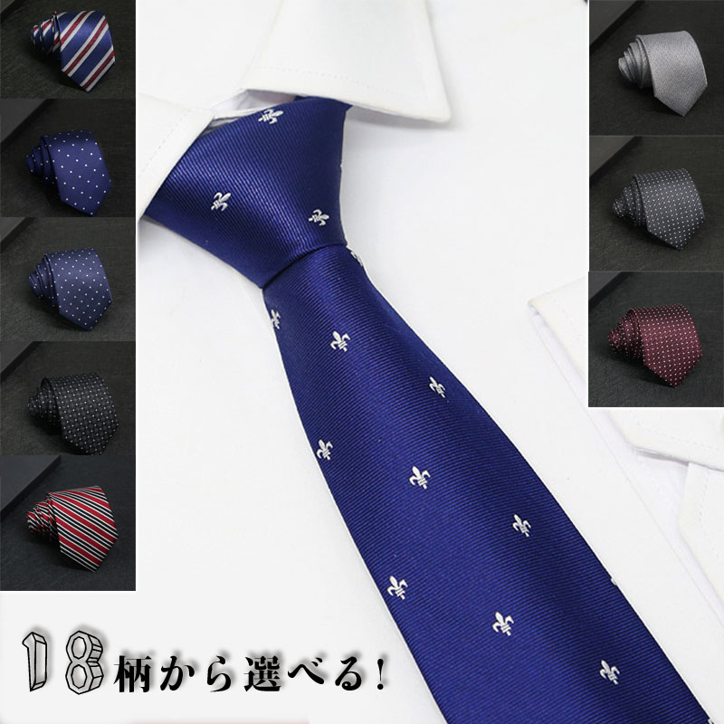 ■キーワード:ネクタイ ネクタイシルク 結婚式 ネクタイ フォーマル パーティー ネクタイ ネクタイ ネクタ ネクタイ フライングブルー ネクタイ フォーマル メンズアイテム ギフト プレゼント チェ