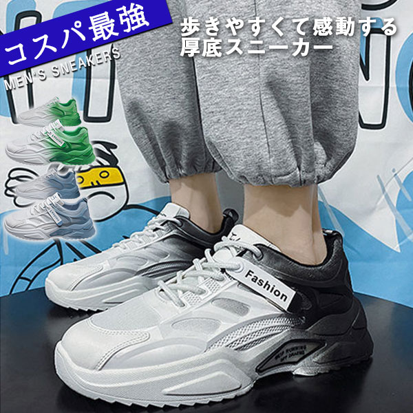 商品詳細：カラー：/01/02/03サイズ：/24.5/25/25.5/26/26.5/27【商品説明】◎着脱のし易いスニーカー。◎通気性と軽量を兼ね備えたデイリーに使いやすい1足です。◎ランニングシ