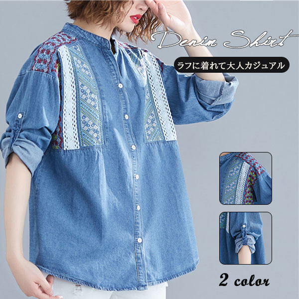 商品詳細：カラー：/写真通りサイズ：/フリーサイズ【商品説明】さらりと羽織れるデニムシャツ！ライトアウター代わりに大活躍&star;デニムの色落ち感やこなれた風合いで、素材感バツグンの一着&a