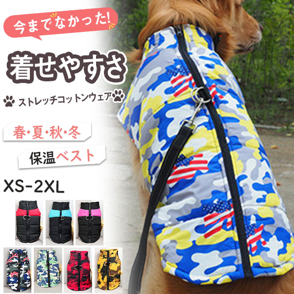 商品詳細：カラー：/A01/A02/A03/A04/A05/A06/A07/A08サイズ：/S/M/L/XL/2XL/3XL/4XL/5XL【商品説明】厚手なので、寒い日には子犬とのお出掛けに最適。汚