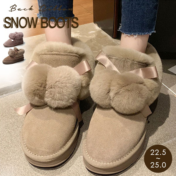 ショートブーツ ムートンブーツ レディース ふわふわ ぺたんこ シューズ スウェード フラット 靴 フラットシューズ 冬 もこもこ 裏起毛