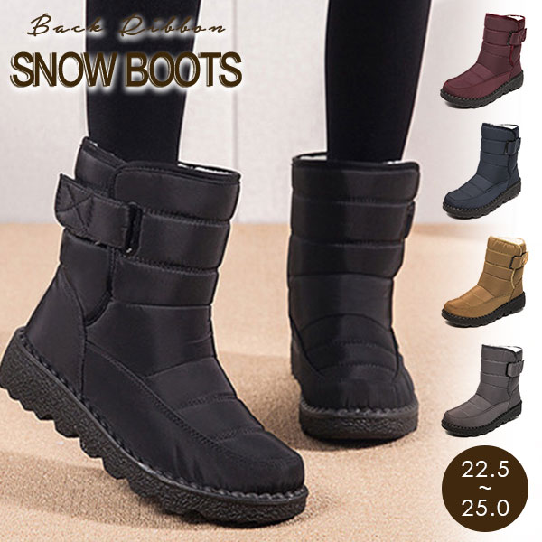 スノーブーツ レディース ショートブーツ 靴 冬靴 裏起毛 冬用ブーツ 超軽量 防寒ブーツ 防滑 カジュアル 通勤 通学 耐久性 脱ぎ履き便利