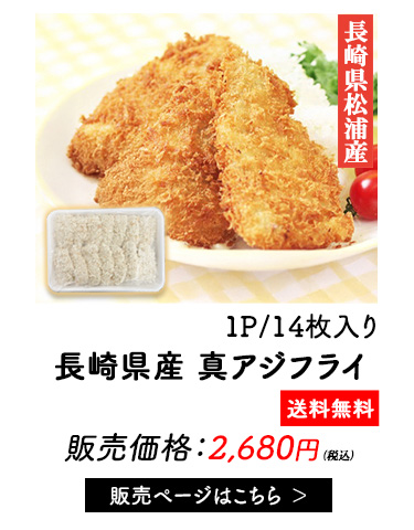 �A�W�t���C