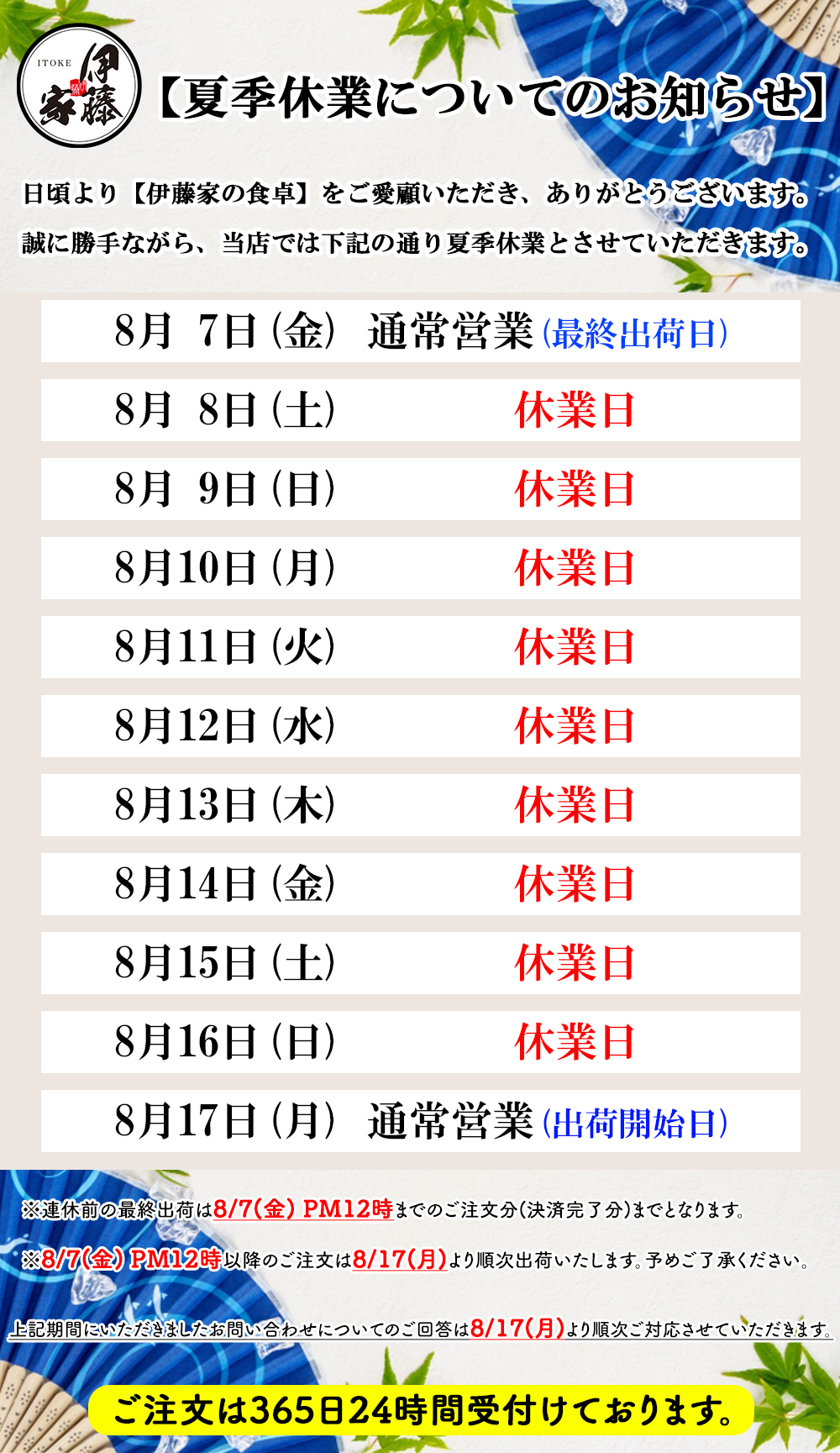 �ɓ��Ƃ̐H��