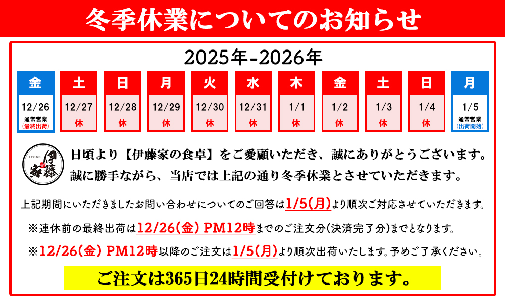 �ɓ��Ƃ̐H��