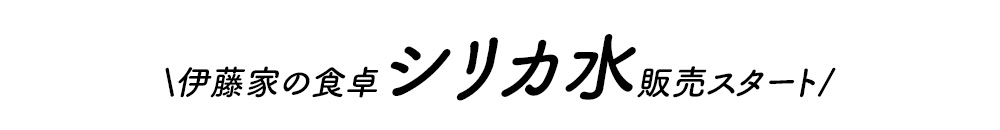 �ɓ��Ƃ̐H��