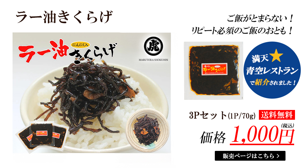 ���[�������炰