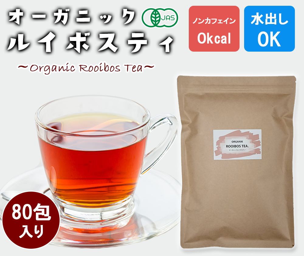 ���C�{�X�e�B