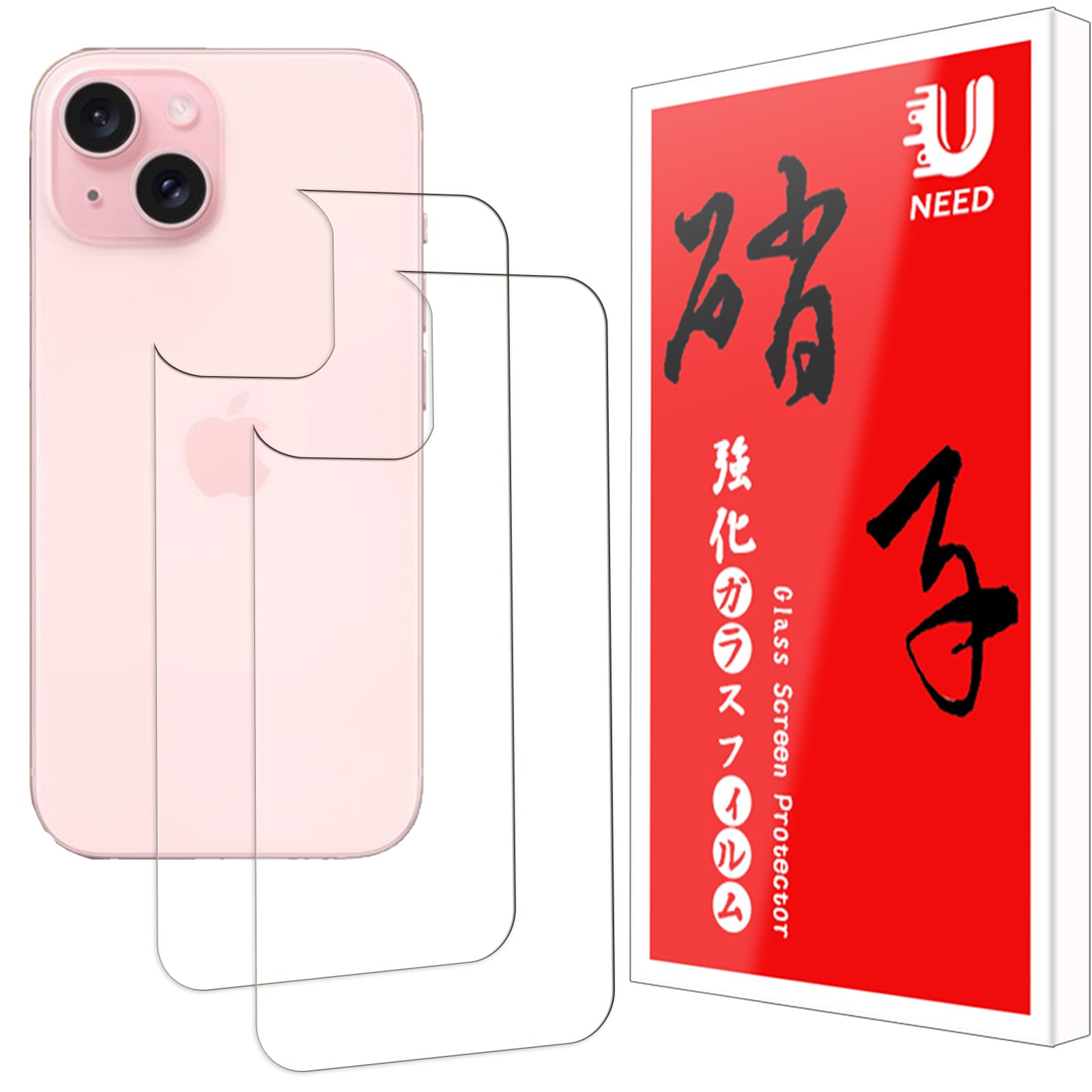 i Phone 15 plus 用の背面 【2枚セット】UNEED i Phone 15 plus 用の背面フィルム i Phone15 Plus 6.7インチ 用の 背面ガラスフィルム 強化液晶保護