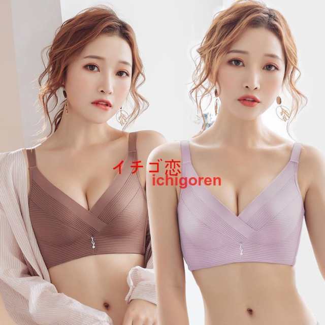 ブラジャー 大きいサイズ 補正ブラ 脇肉脇高 盛 育乳ブラ 垂れない 下着 レディース 女性 30代 40代 50代 盛り ブラ 谷間 盛れる ブラジャー 3/4カップ 6色【素材】：ポリエステル【カ