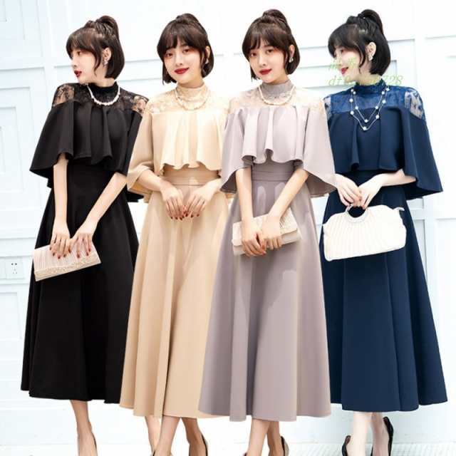 ワンピース 結婚式 パーティードレス ドレス レディース フォーマル 二次会 お呼ばれ 上品 大きいサイズ 成人式 女性 50代 ミセス 服装