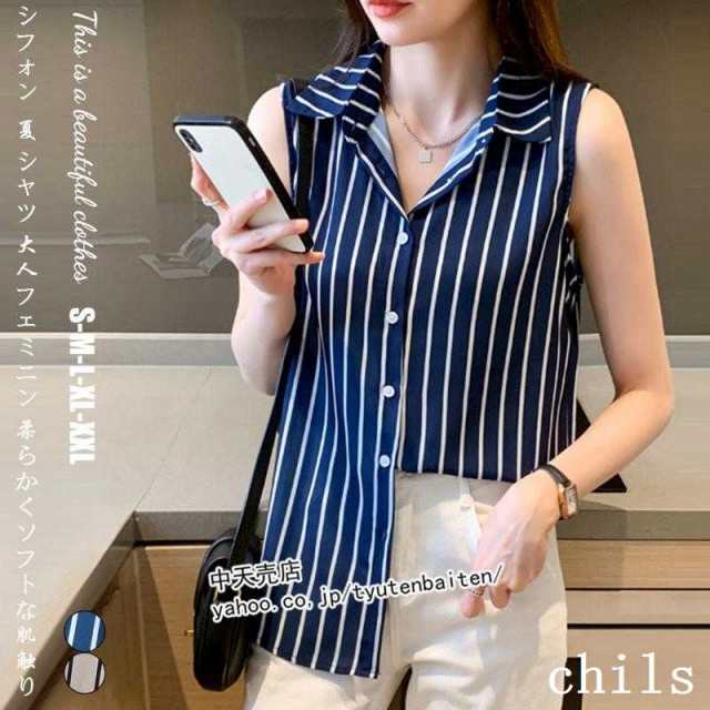 【セット内容】：ブラウス【素材】：ポリエステル シフォン その他伸縮性：なし 透け感：なし 裏地： なしモデル着用画像では若干色味が異なる場合がございますので、下記のカラー画像をご参考になさって下さい