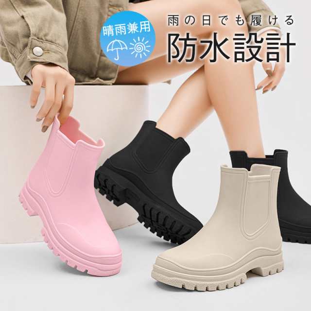 ■商品詳細: ●カラー:/A01/A02/A03/A04 ●サイズ:/23/23.5/24/24.5/25 ●素材:PVC、その他 ■商品説明 ◎人気上昇中♪防水仕様で雨の日も楽しめる♪ ◎雨の日のオ