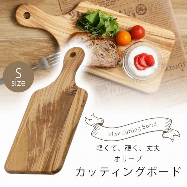 商品詳細 サイズ33×13.9×高さ1.2cm重量(約)/370g材質天然木(オリーブ)色木目ブラウン商品説明オリーブの木は成長速度がゆっくりなため他の木に比べると硬いという特徴があります。硬くて摩耗
