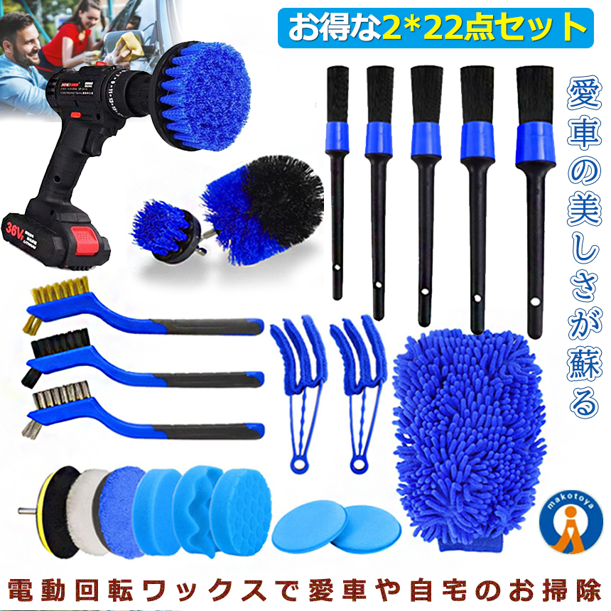 【22ピースドリルブラシ】使い勝手がいい。お掃除の良きパートナーになること間違いなしです。(電動ドリルは含まれません。）【多様な硬さの毛】このナイロンブラシは浴室表面、グラウト、大理石、椅子張り、車の