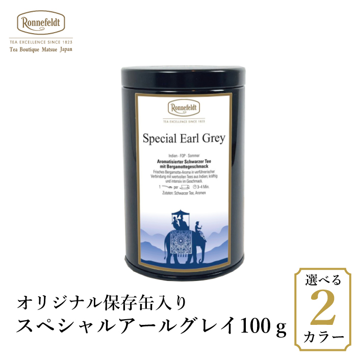 缶入り