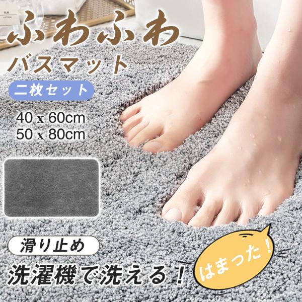 商品詳細:カラー:/グレー/サイズ:/40ｘ60cmx2枚/40ｘ60cm+50ｘ80cm/50ｘ80cmｘ2枚【商品説明】・屋外、屋内のどちらもに対応していますので、あらゆる場所でお使いいただけます